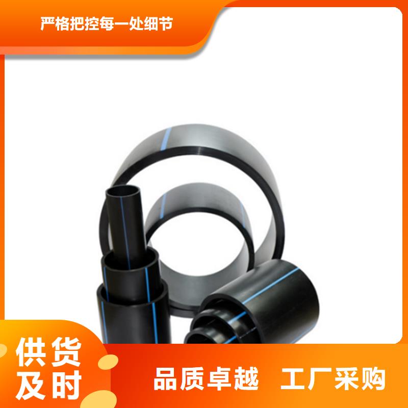 PE给水管质量上乘