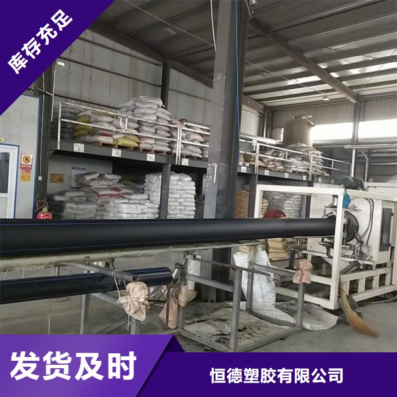 陵水县HDPE给水管顶管制造厂家