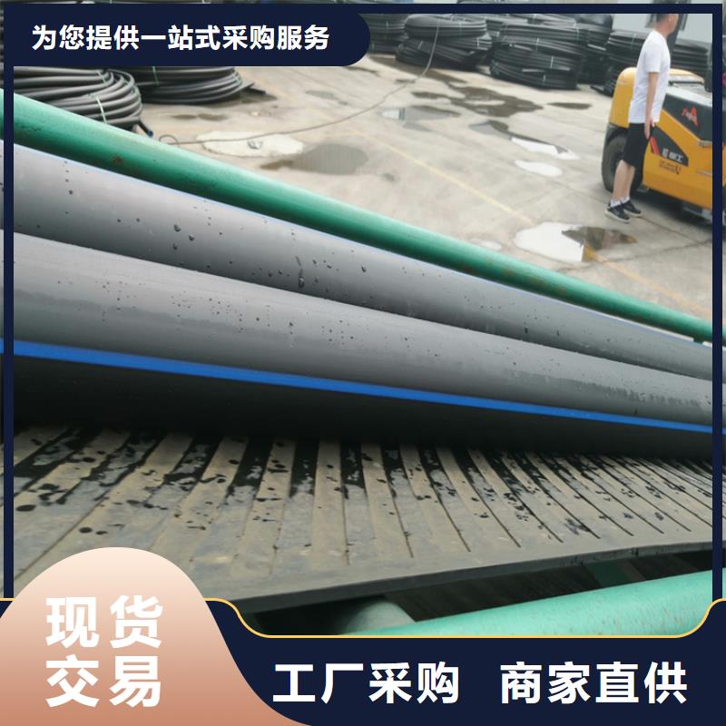 PE给水管HDPE给水管专注质量