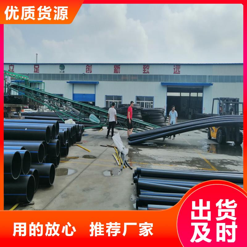 PE给水管免费回电