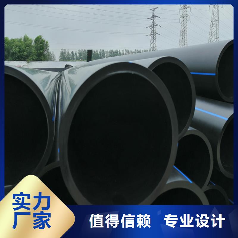 PE给水管用心做产品
