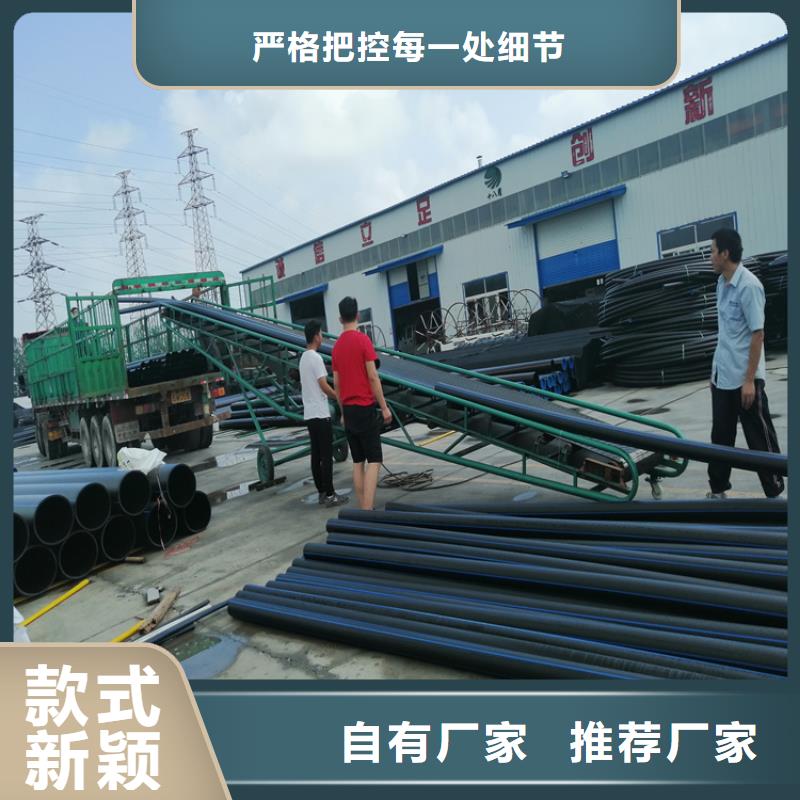 PE给水管工厂自营