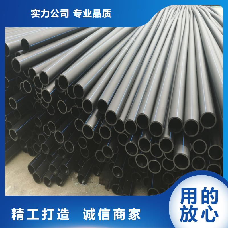 PE给水管七孔集束管来图加工定制