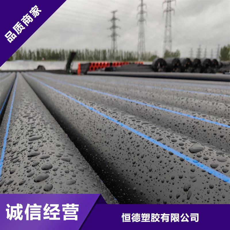 PE给水管免费回电
