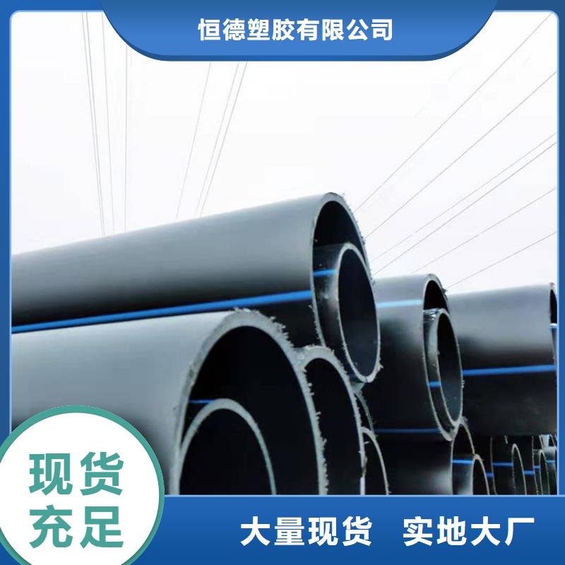 PE给水管优质货源