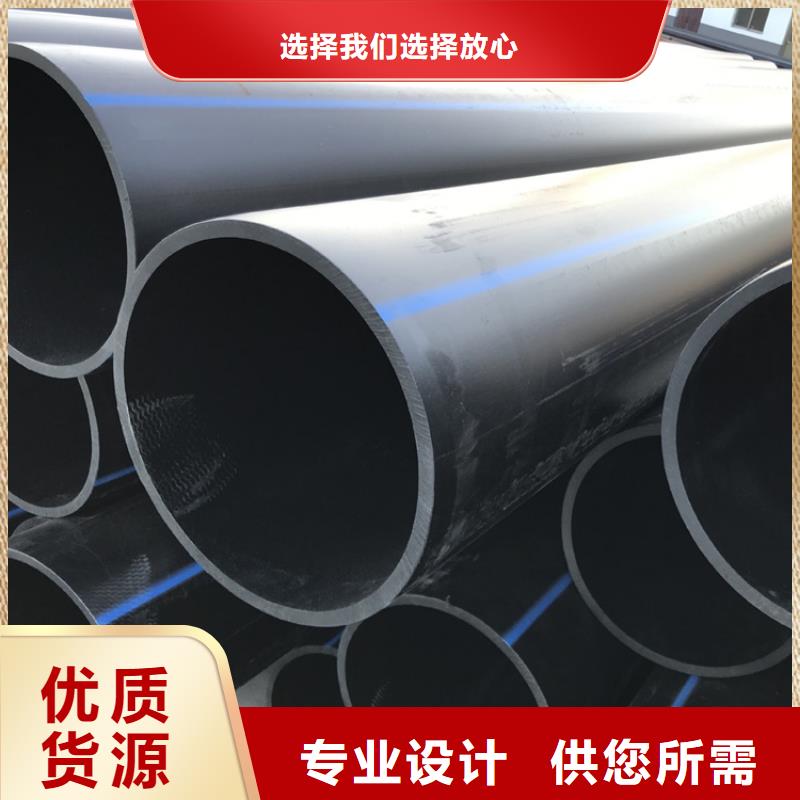 pe塑料给水管欢迎电询