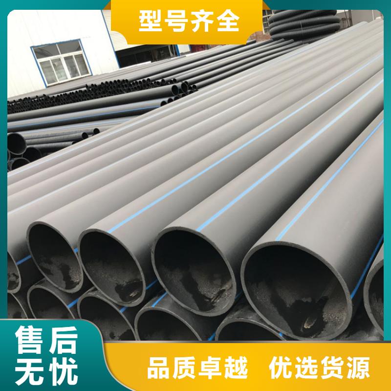 PE给水管HDPE给水管专注质量