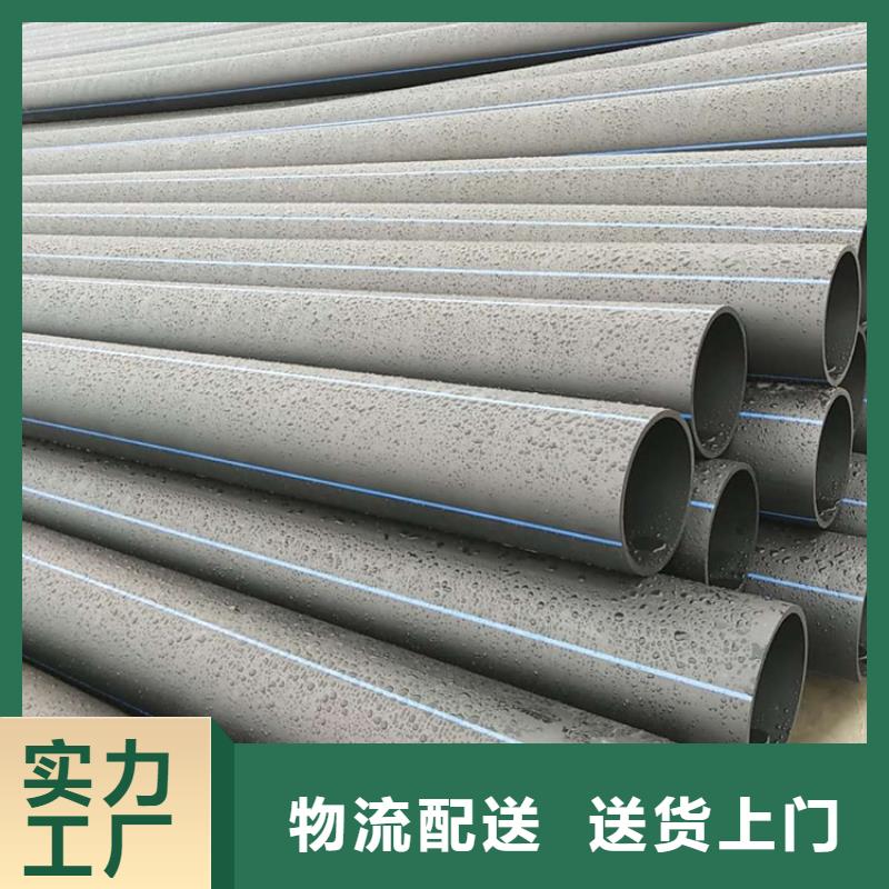 PE给水管工厂自营