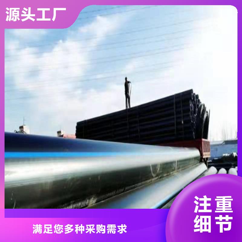 陵水县HDPE给水管顶管制造厂家