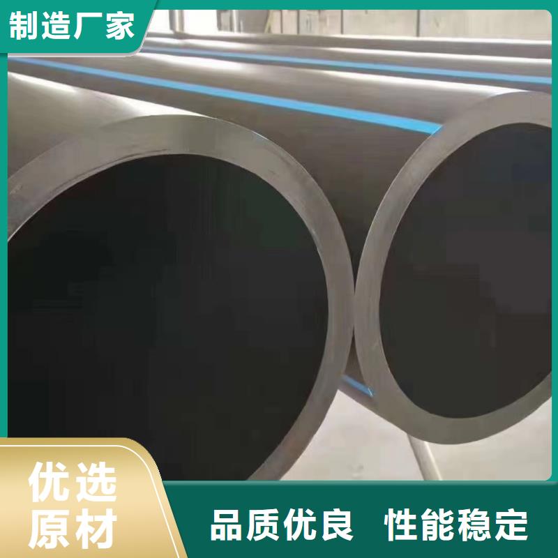 陵水县HDPE给水管顶管制造厂家
