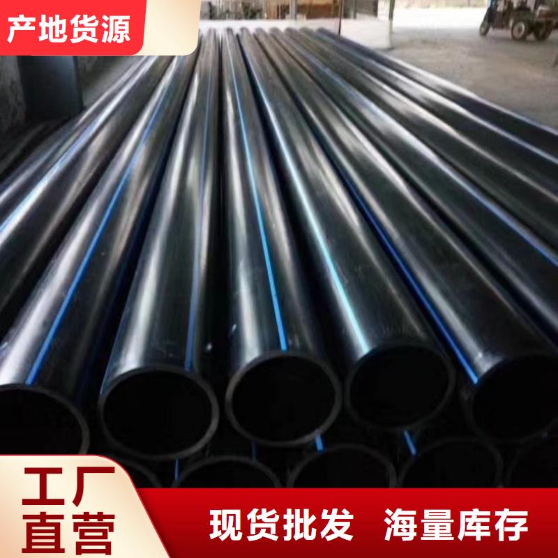 PE给水管专注细节使用放心