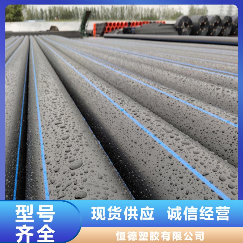 PE给水管PE硅芯管拒绝差价