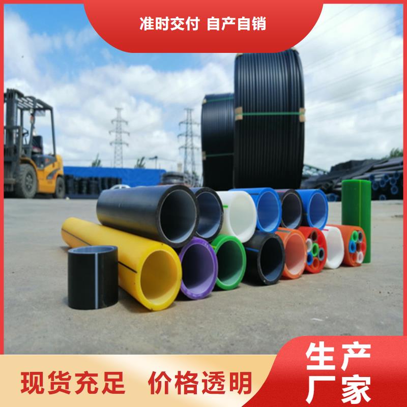 PE硅芯管硅芯管厂家新品