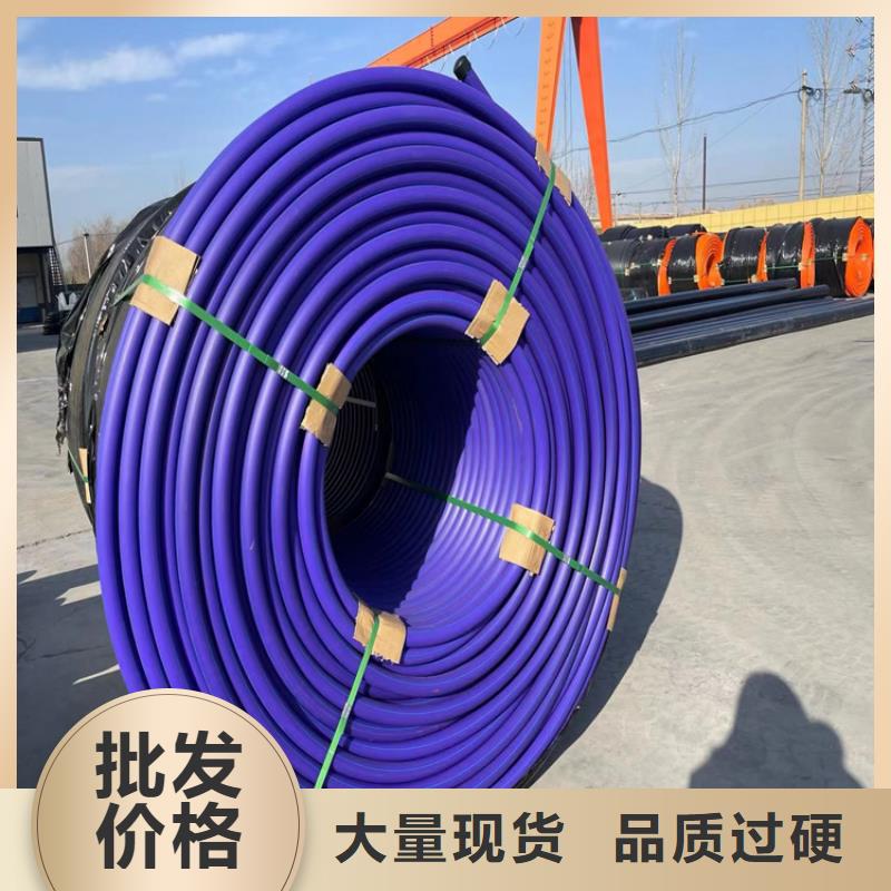 PE硅芯管PE给水管颜色尺寸款式定制