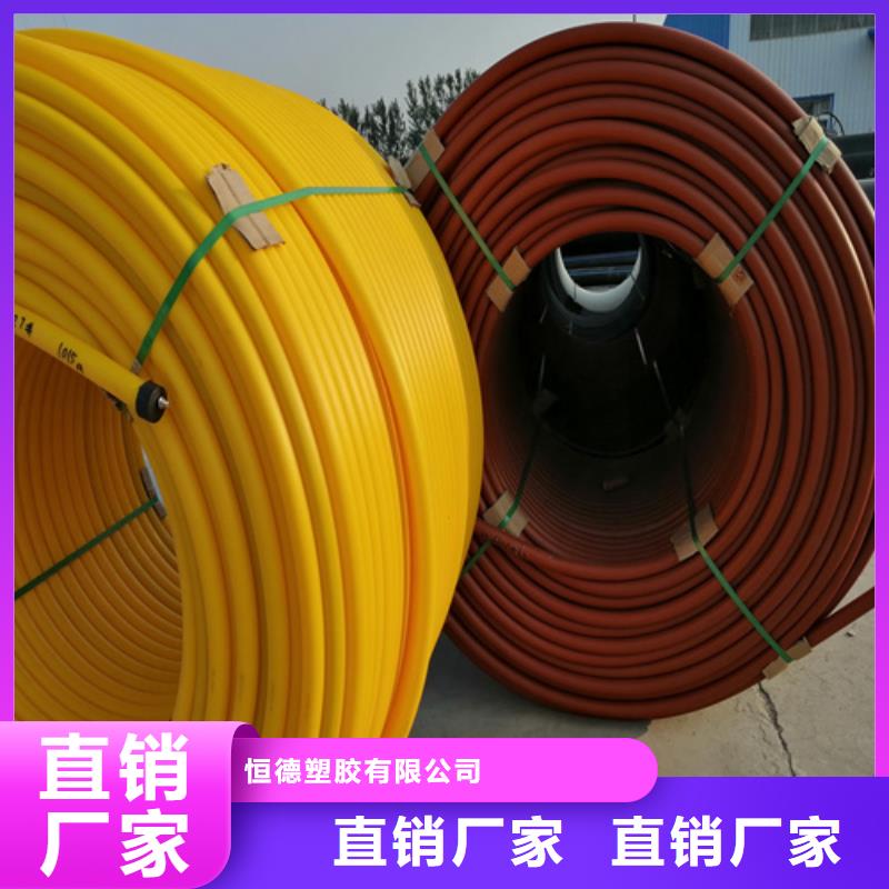 pe硅芯管价格放心购买
