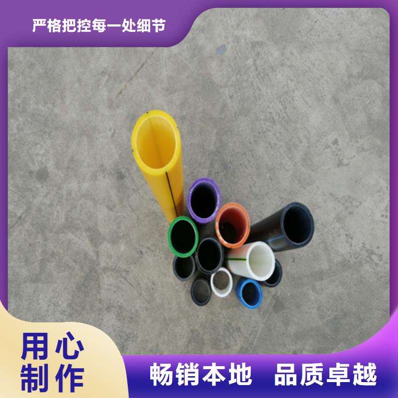 PE硅芯管PE给水管颜色尺寸款式定制