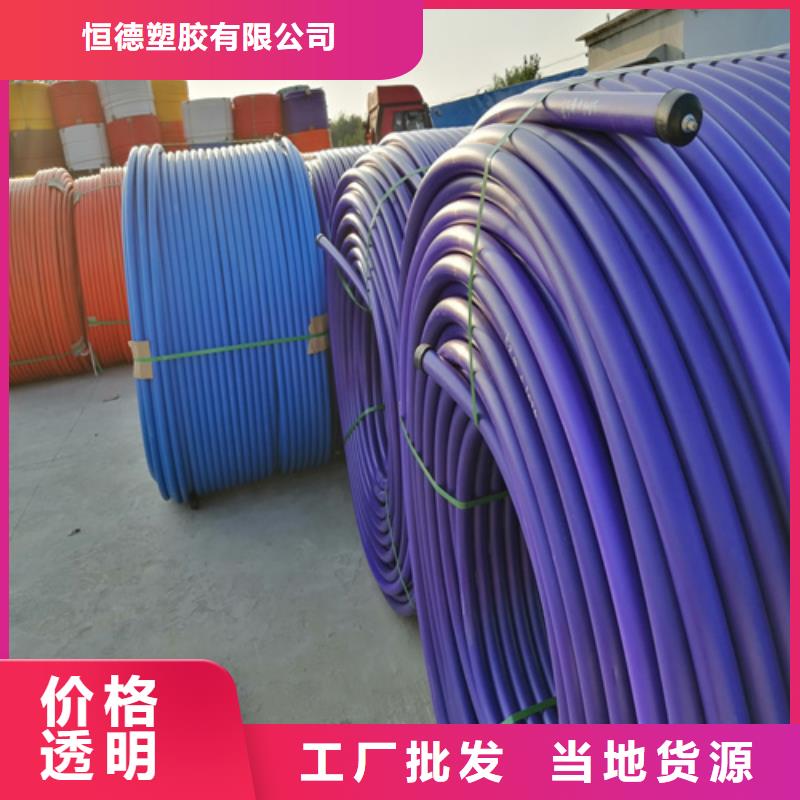 【PE硅芯管按需定制真材实料】