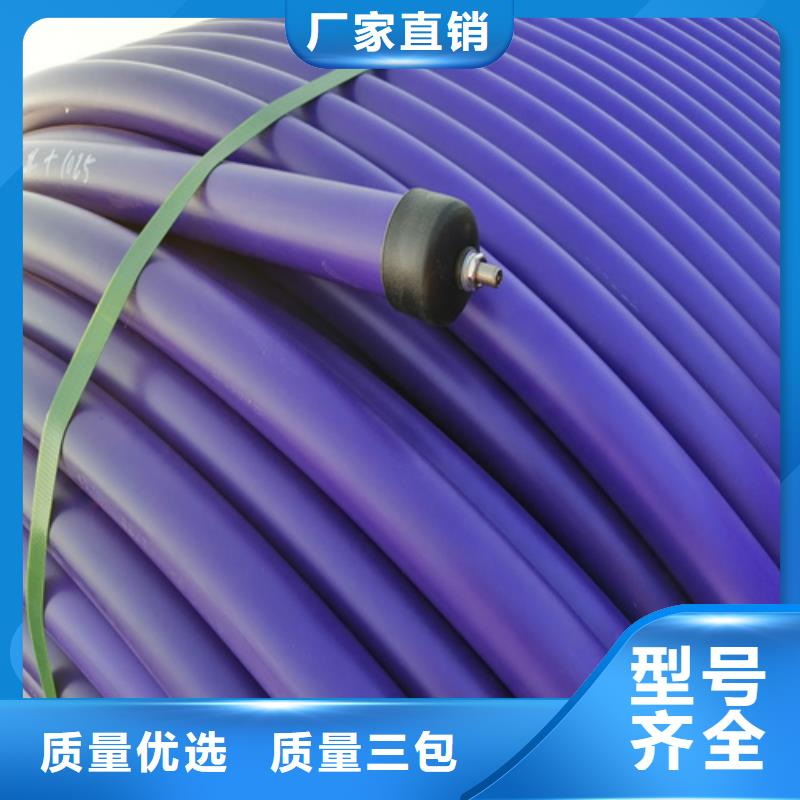 PE硅芯管PE给水管颜色尺寸款式定制