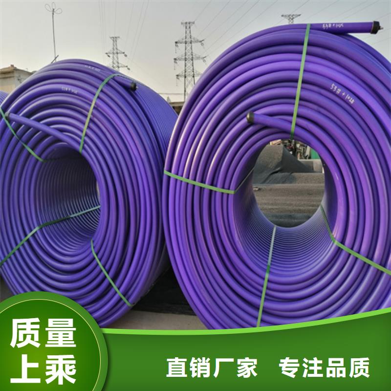 PE硅芯管PE给水管颜色尺寸款式定制
