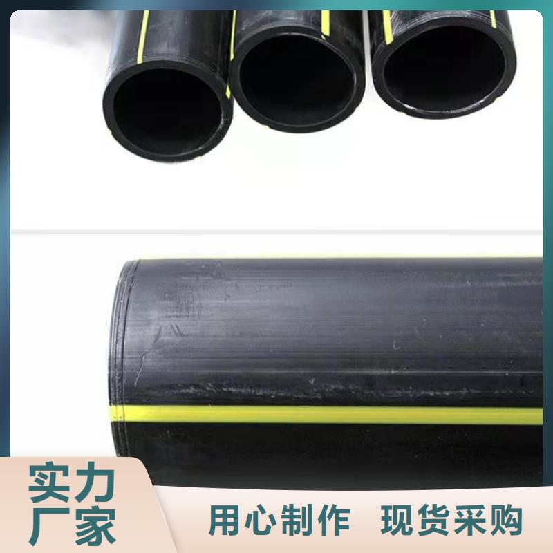 PE燃气管,集束管现货供应
