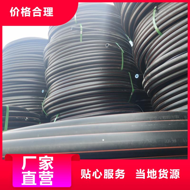 PE燃气管集束管服务至上