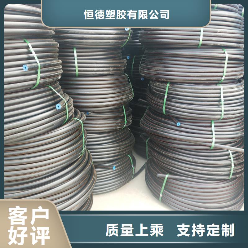 PE燃气管硅芯管货源报价