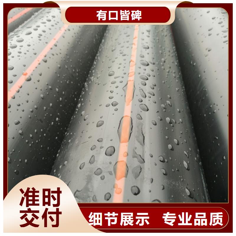PE燃气管硅芯管货源报价