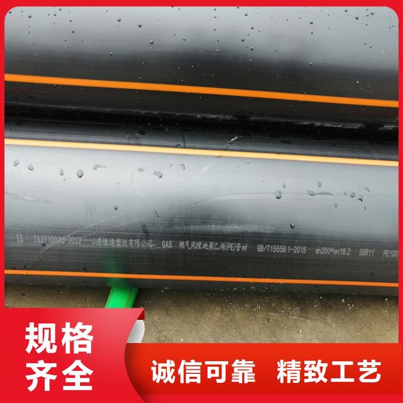 PE燃气管_【40硅芯管】以质量求生存