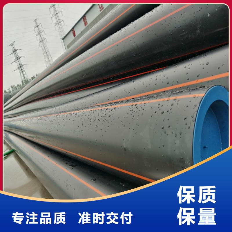PE燃气管-PE给水管值得信赖