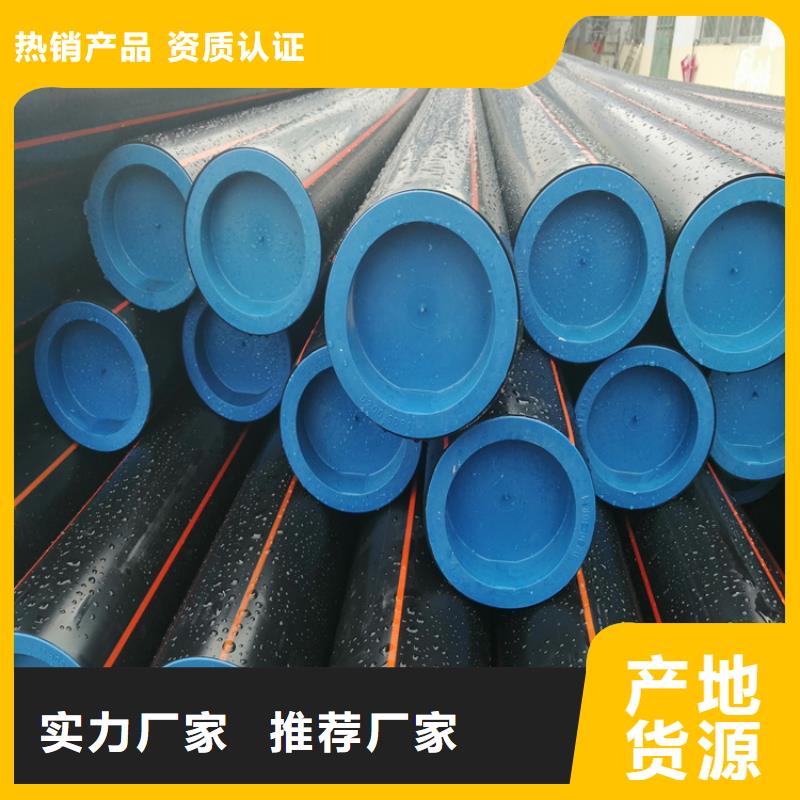 PE燃气管,集束管免费回电