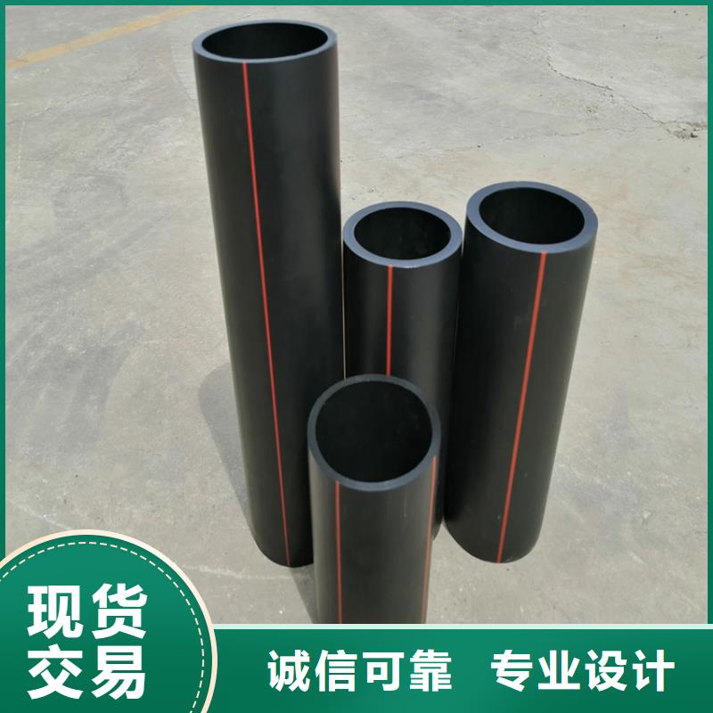 PE燃气管-PE给水管值得信赖