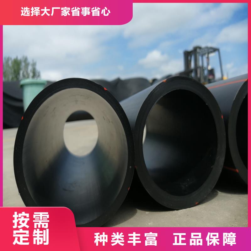 PE燃气管HDPE给水管品质保证