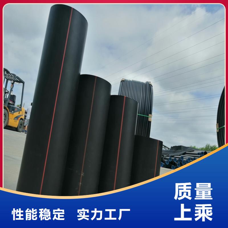 PE燃气管HDPE给水管一件也发货