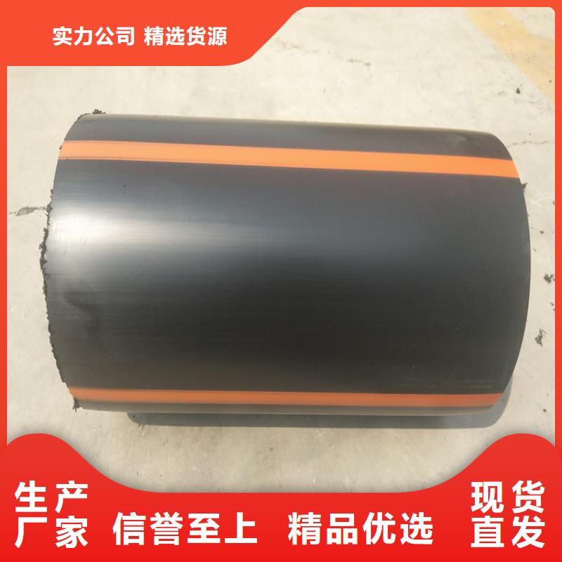 PE燃气管-PE给水管值得信赖