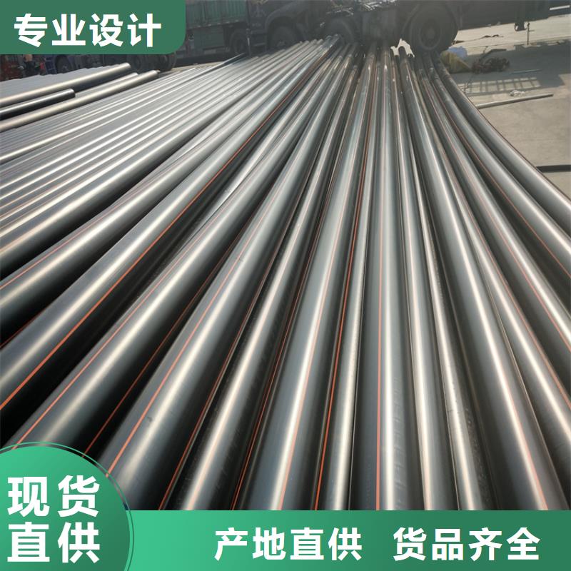 PE燃气管HDPE给水管品质保证