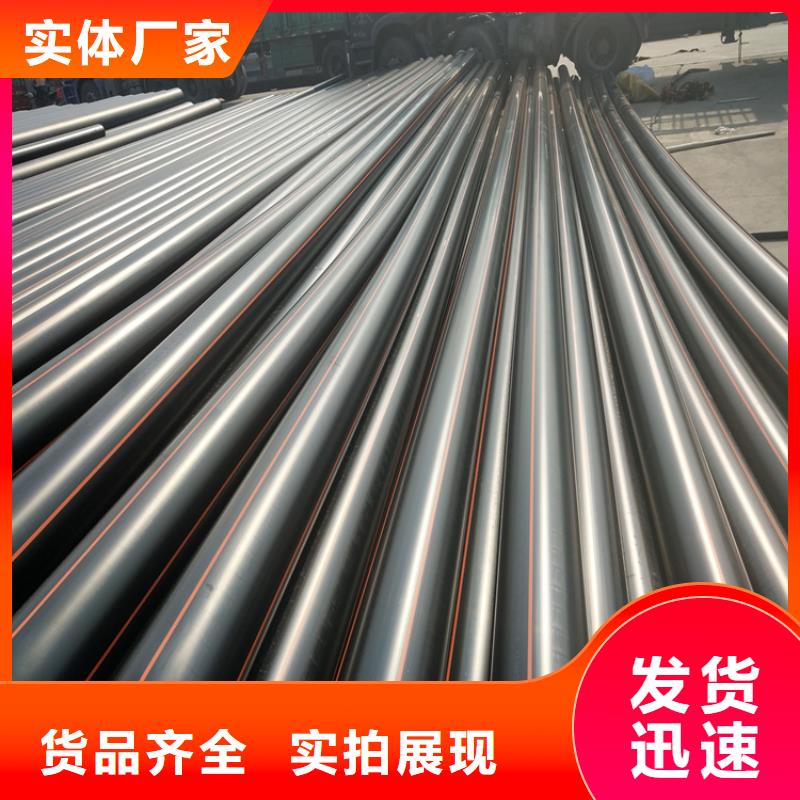 PE燃气管,PE给水管市场报价