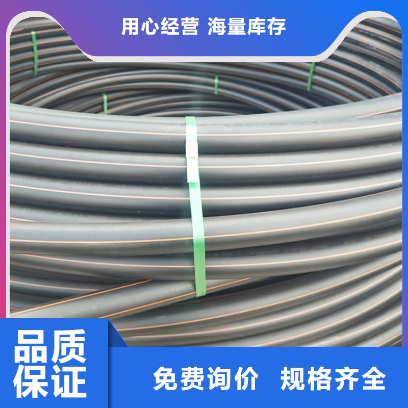 PE燃气管-PE给水管值得信赖