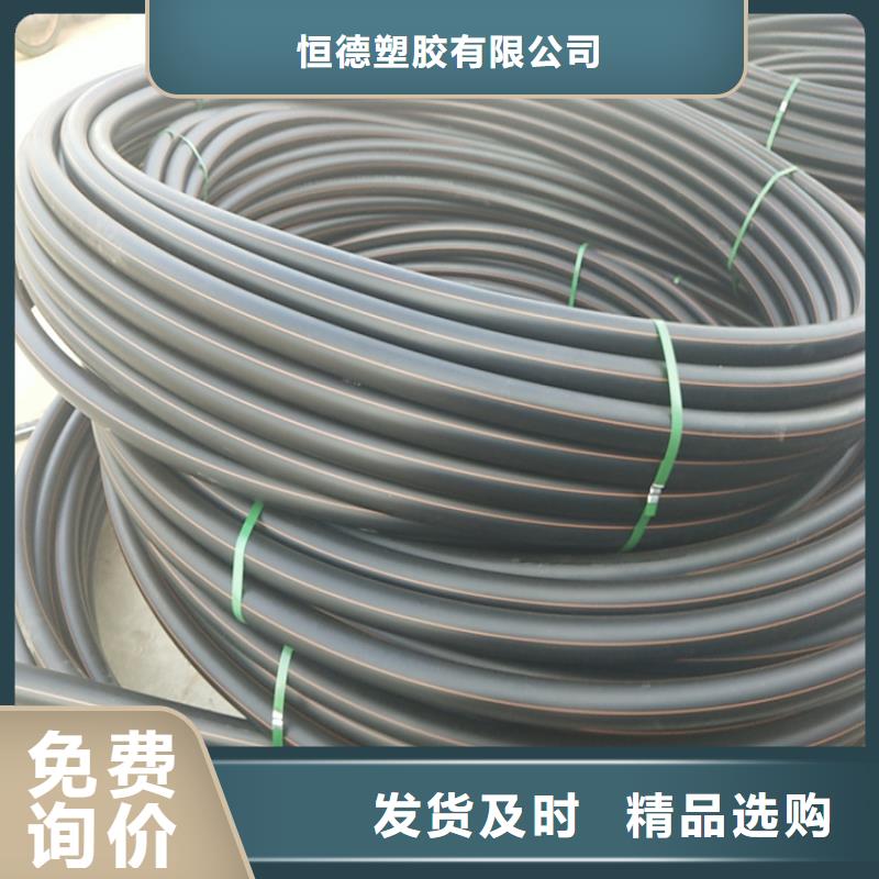 PE燃气管PE给水管厂家工艺先进