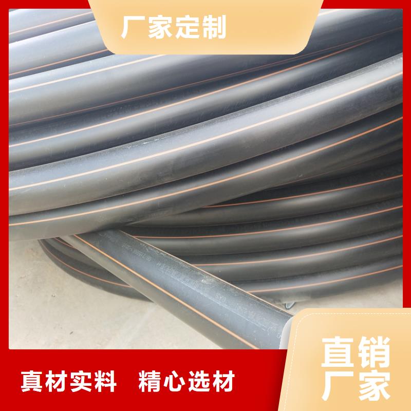 PE燃气管HDPE给水管品质保证