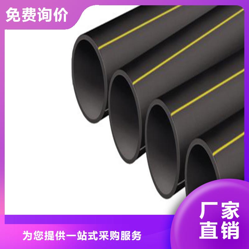 PE燃气管HDPE给水管品质保证