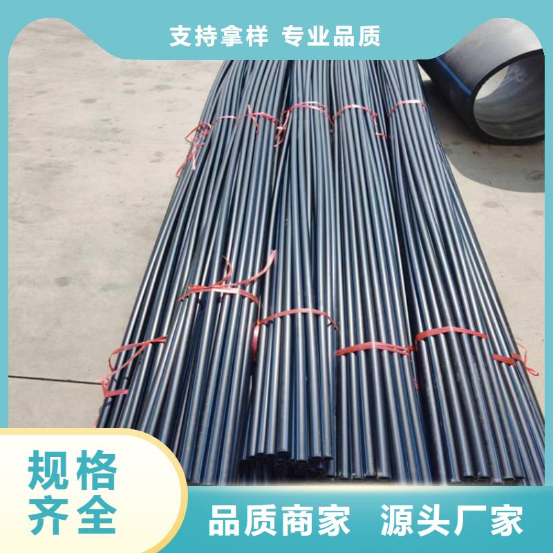 pe排水管规格型号及价格生产
