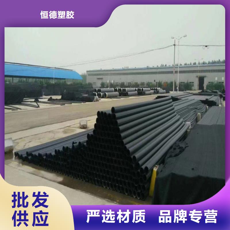 pe排水管规格型号及价格生产