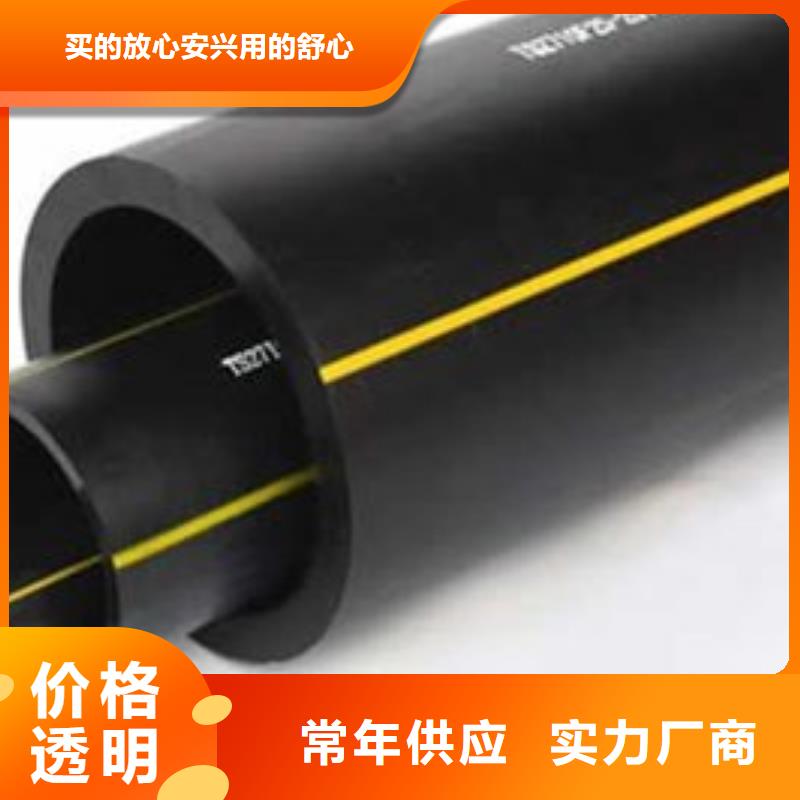 pe燃气管道多少钱一米性价比高