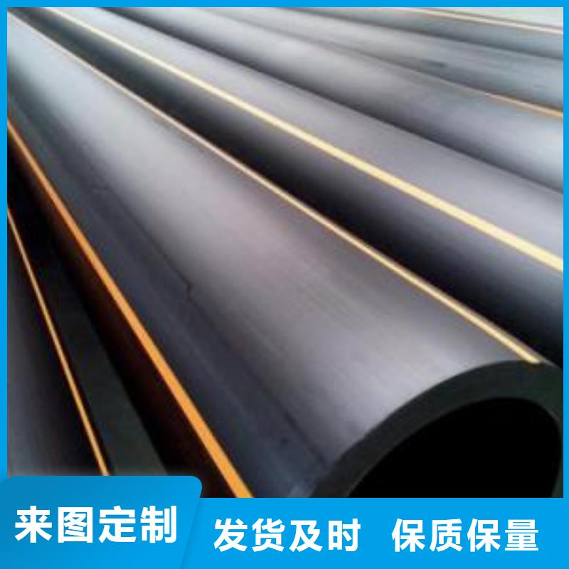 山东博大环保pe燃气厂家现货