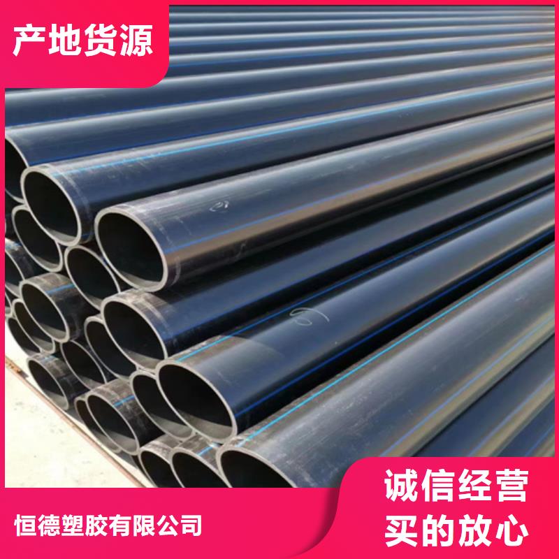 pe给水管可以热熔接吗全国配送