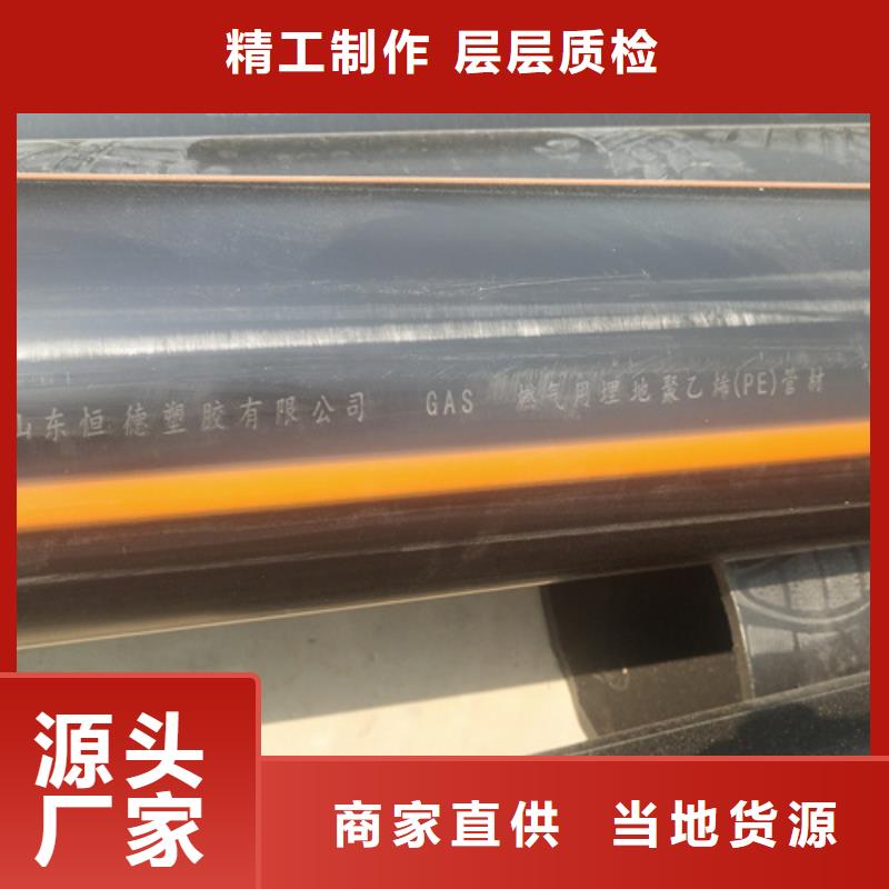 燃气管子一米多少钱供应燃气管