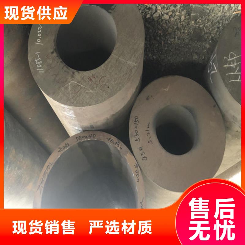 
45#无缝钢管物美价廉