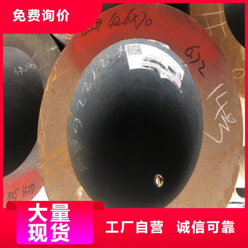 Q345B无缝钢管大品牌放心购