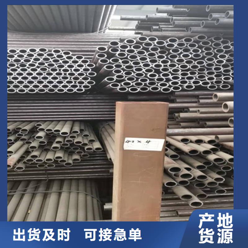 12CrMo无缝钢管优惠力度大