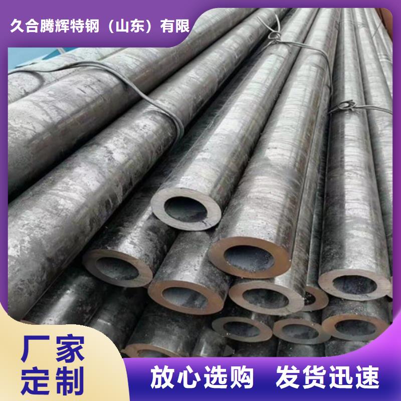 12Cr1MoV无缝钢管真货源